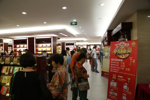歲月見證，百年經(jīng)典---熱烈祝賀“李良濟(jì)”創(chuàng)立一百周年(圖11)