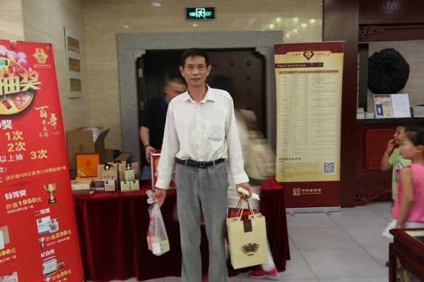 歲月見證，百年經(jīng)典---熱烈祝賀“李良濟(jì)”創(chuàng)立一百周年(圖13)