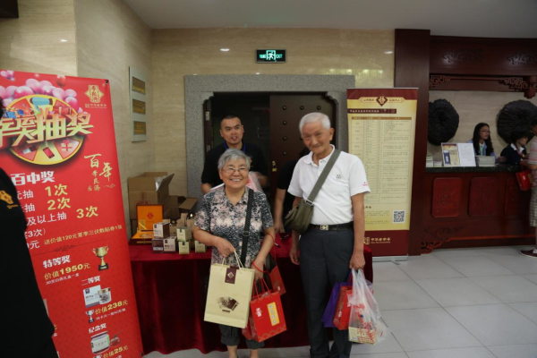 歲月見證，百年經(jīng)典---熱烈祝賀“李良濟(jì)”創(chuàng)立一百周年(圖15)