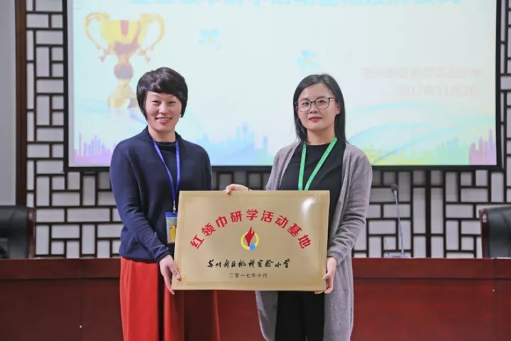 李良濟健康講座校園行活動暨李良濟中醫(yī)藥文化輔導(dǎo)教育基地授牌儀(圖2) 李良濟健康講座校園行活動暨李良濟中醫(yī)藥文化輔導(dǎo)教育基地授牌儀(圖2)