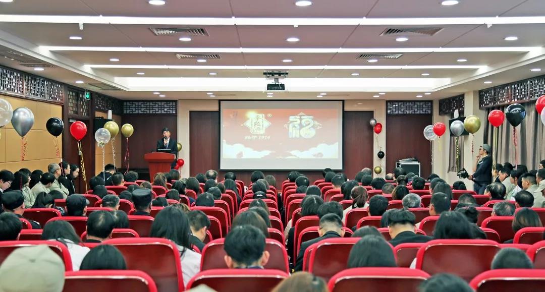 總結(jié)沉淀，不忘初心，李良濟(jì)集團(tuán)2018年度總結(jié)大會隆重(圖1)