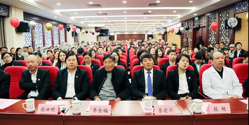 總結(jié)沉淀，不忘初心，李良濟(jì)集團(tuán)2018年度總結(jié)大會隆重(圖3)