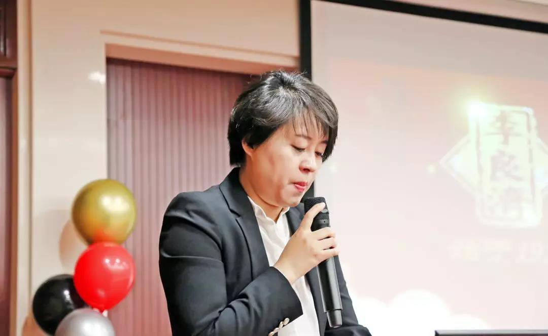 總結(jié)沉淀，不忘初心，李良濟(jì)集團(tuán)2018年度總結(jié)大會隆重(圖8)