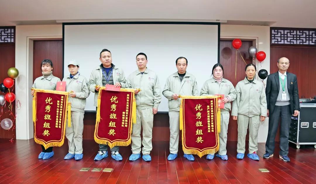 總結(jié)沉淀，不忘初心，李良濟(jì)集團(tuán)2018年度總結(jié)大會隆重(圖12)
