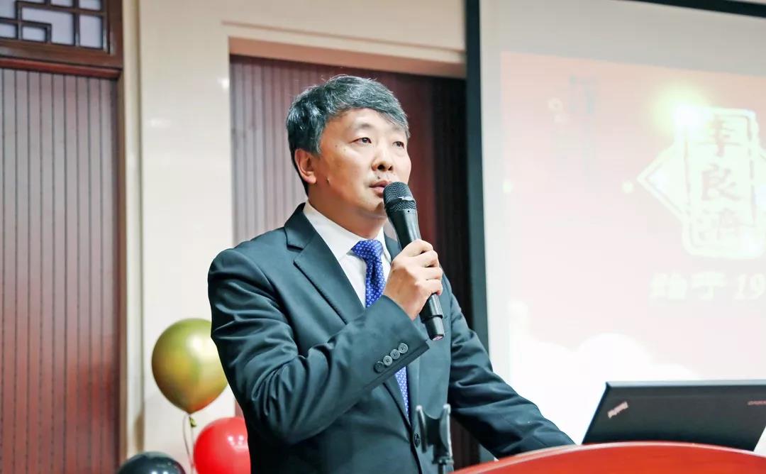 總結(jié)沉淀，不忘初心，李良濟(jì)集團(tuán)2018年度總結(jié)大會隆重(圖16)