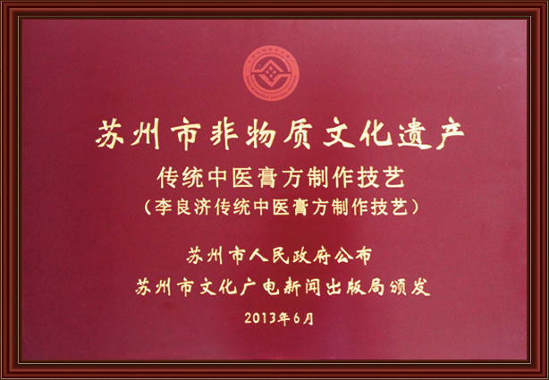 非遺 (2).jpg 非遺 (2).jpg