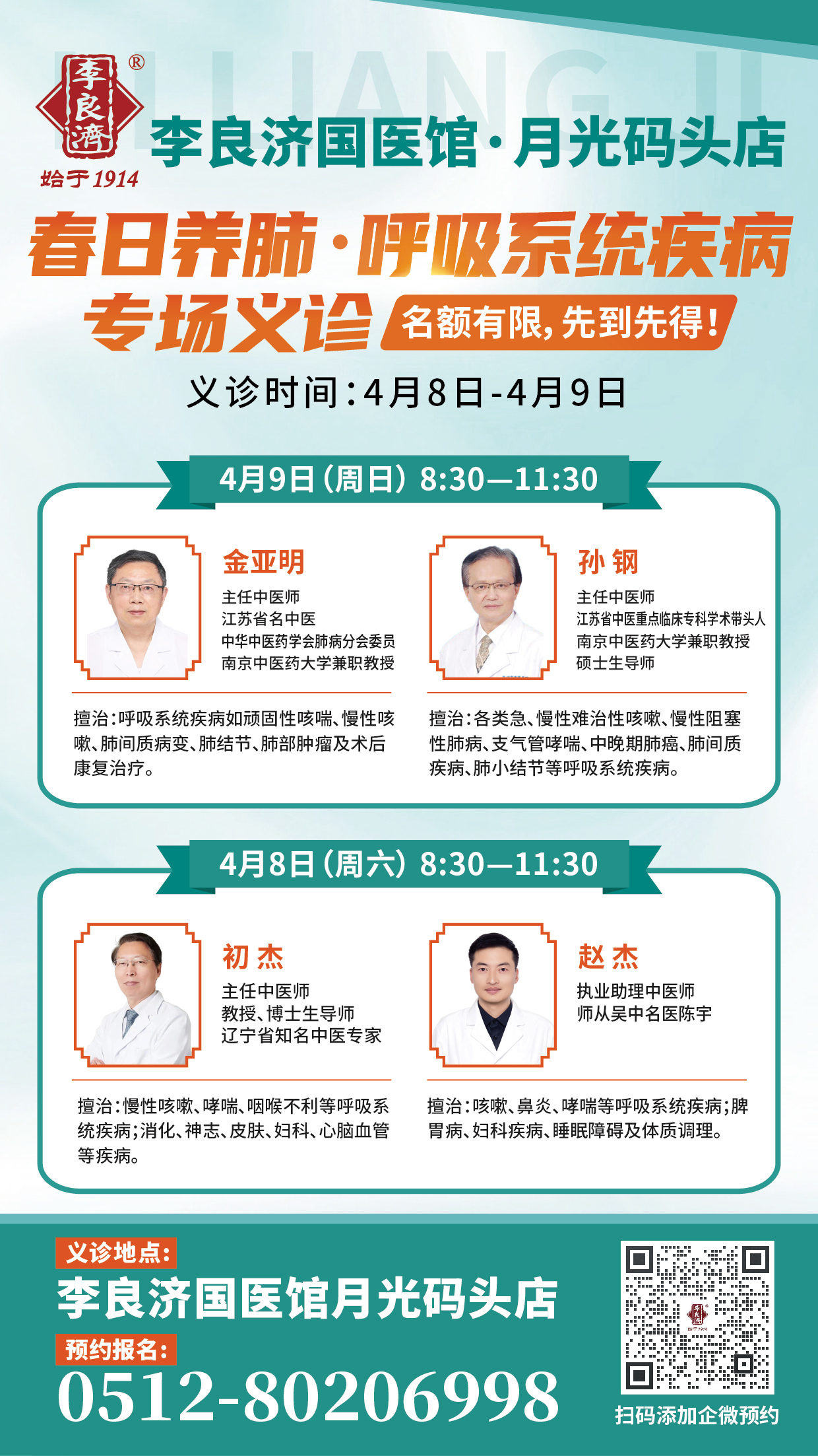 微信圖片_20230327092737.jpg 微信圖片_20230327092737.jpg