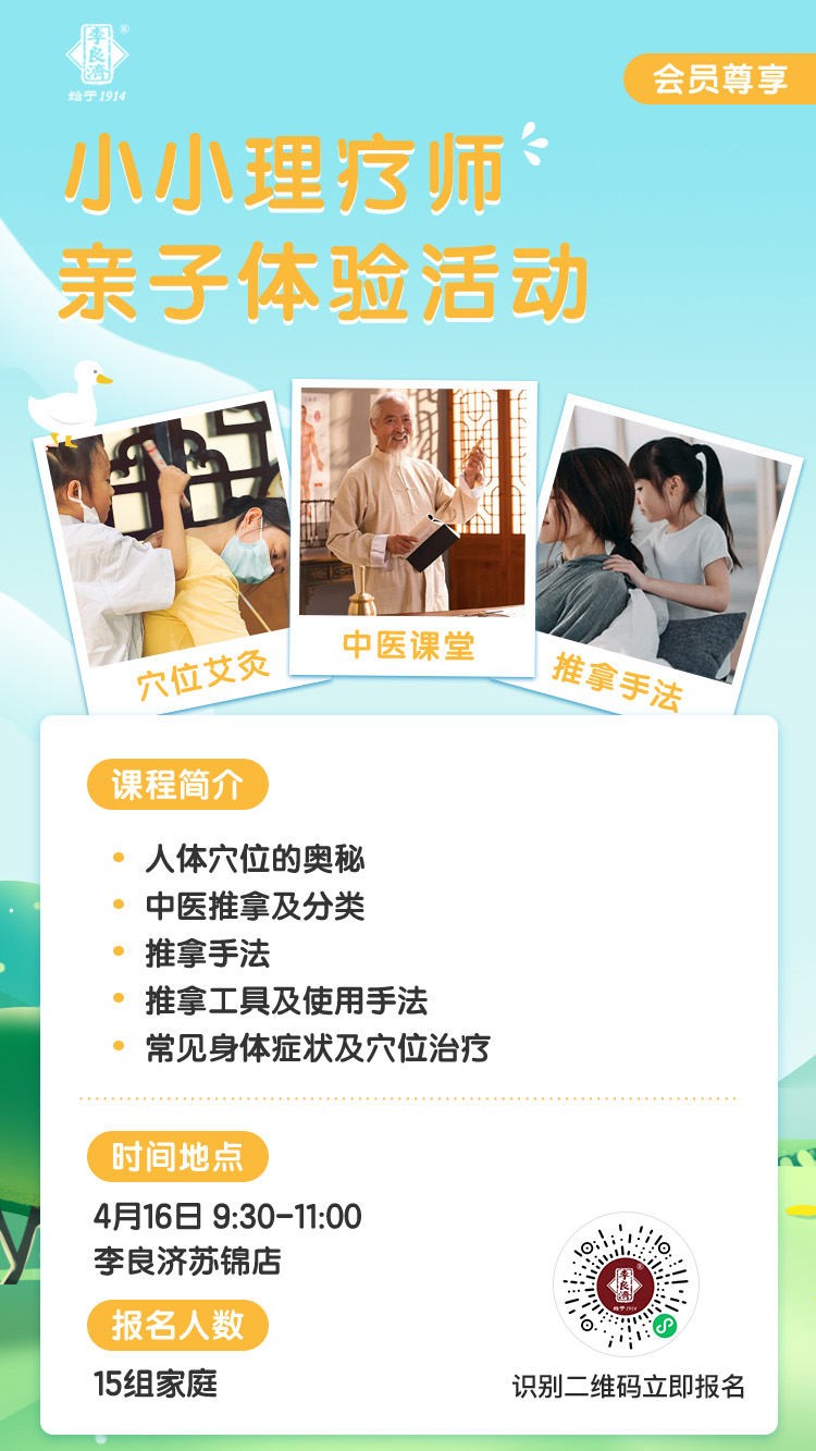 微信圖片_20230412090554.jpg 微信圖片_20230412090554.jpg