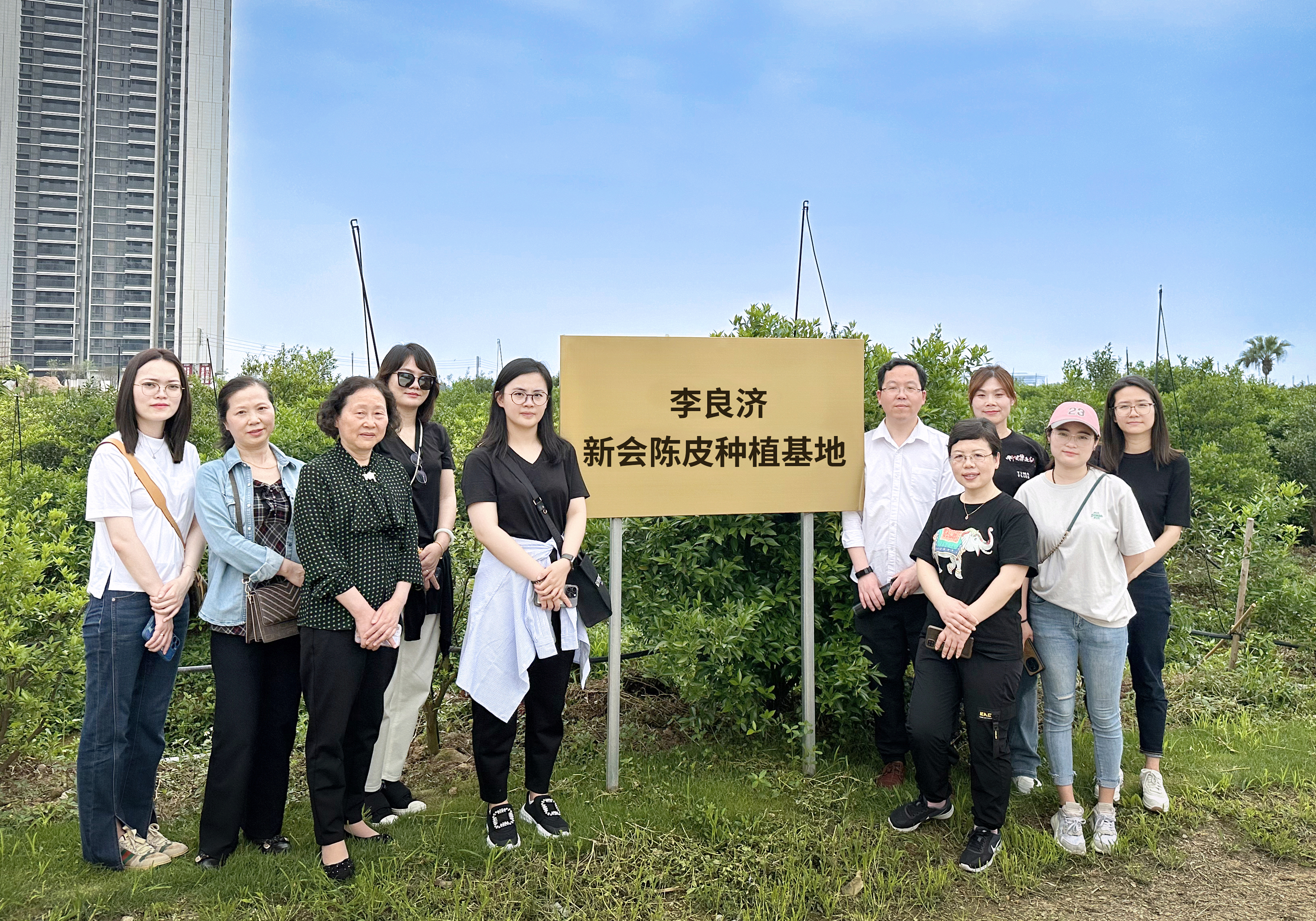 微信圖片_20230414163207.jpg 微信圖片_20230414163207.jpg