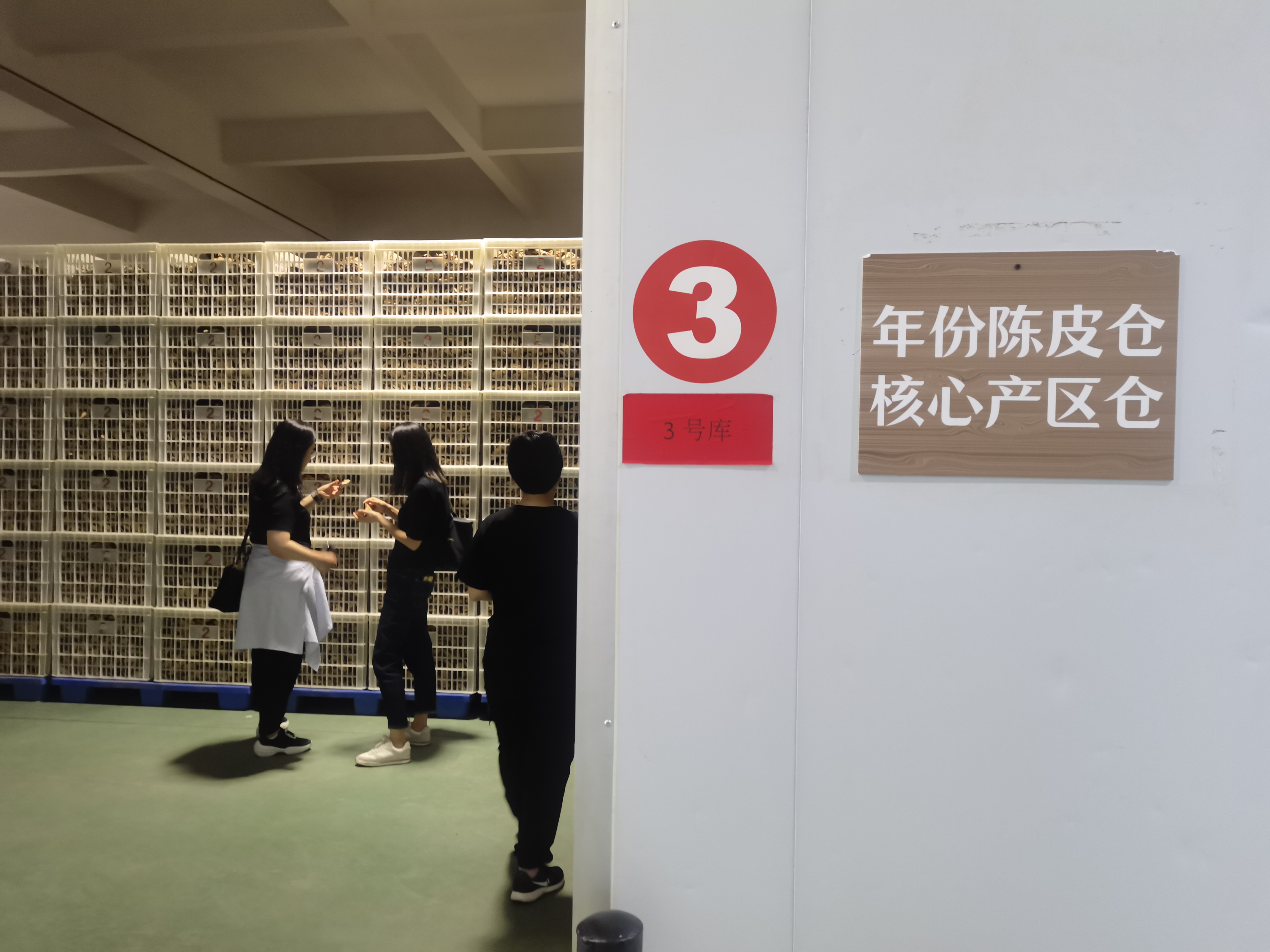 微信圖片_202304141328352.jpg 微信圖片_202304141328352.jpg