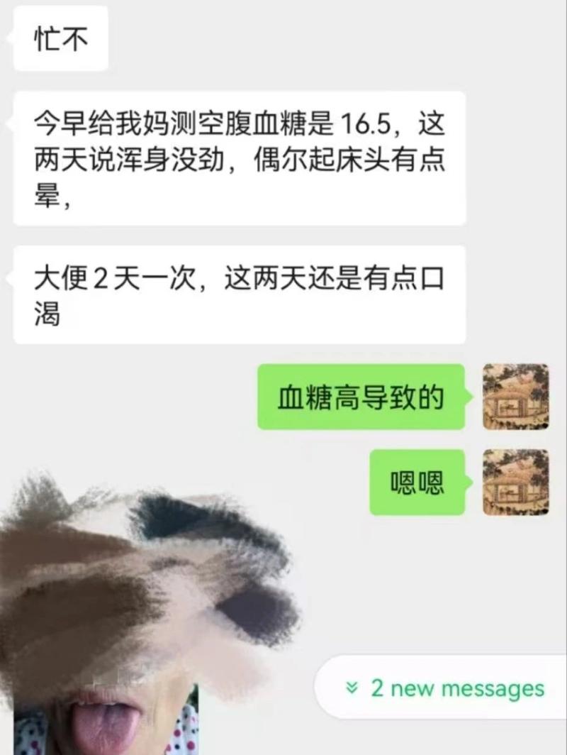 微信圖片_20250612092455.jpg