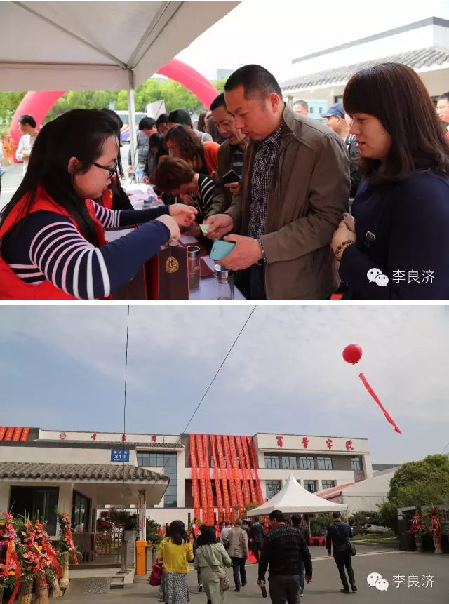 看放心中醫(yī)，用放心中藥 2016天靈中藥首屆春季訂貨會(huì)(圖8)