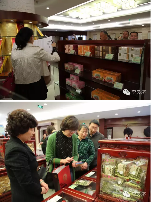 看放心中醫(yī)，用放心中藥 2016天靈中藥首屆春季訂貨會(huì)(圖15)