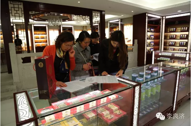 看放心中醫(yī)，用放心中藥 2016天靈中藥首屆春季訂貨會(huì)(圖16)