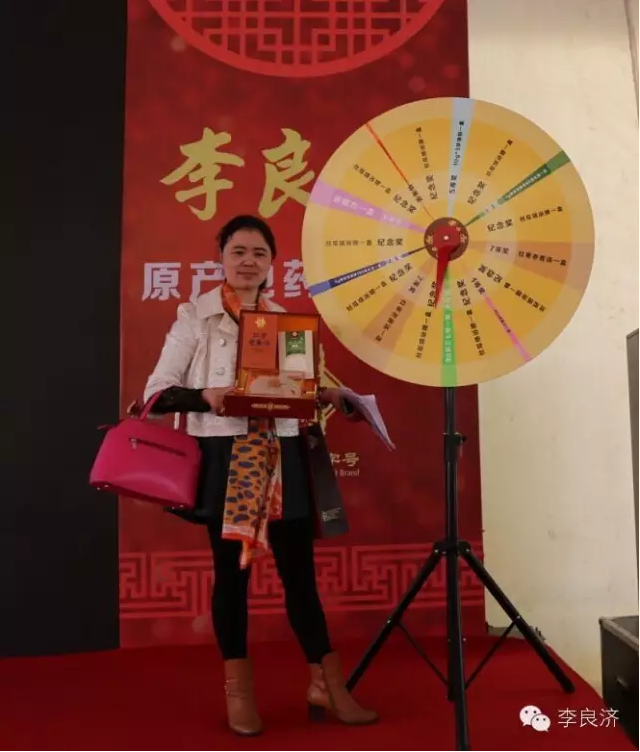 看放心中醫(yī)，用放心中藥 2016天靈中藥首屆春季訂貨會(huì)(圖20)