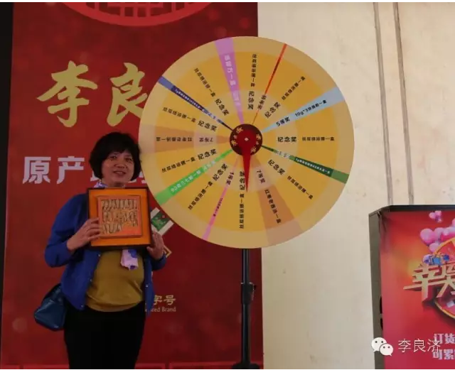 看放心中醫(yī)，用放心中藥 2016天靈中藥首屆春季訂貨會(huì)(圖21)