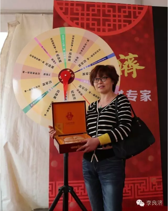 看放心中醫(yī)，用放心中藥 2016天靈中藥首屆春季訂貨會(huì)(圖22)