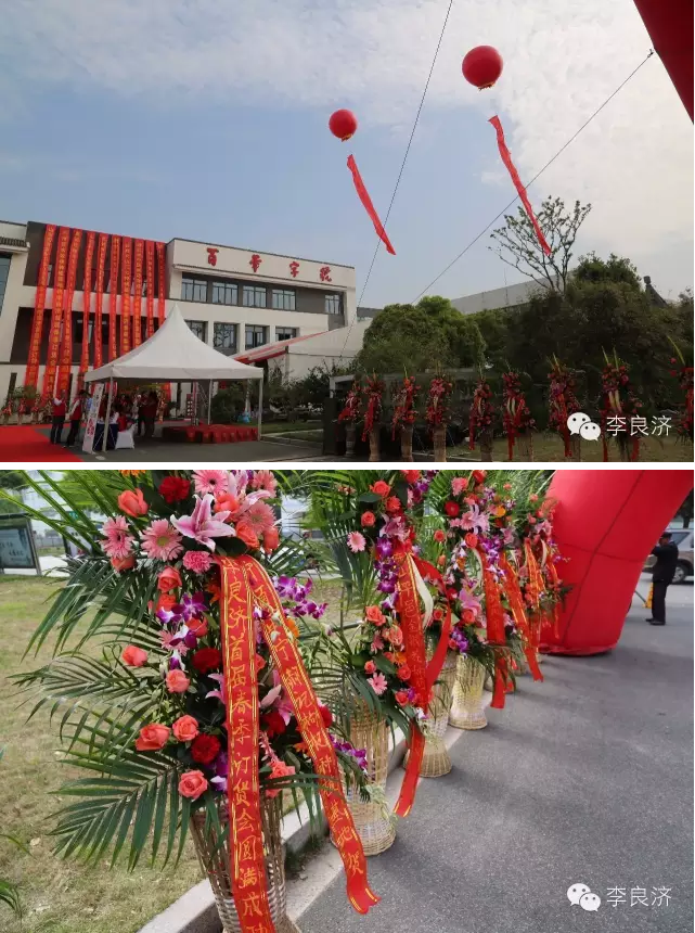 看放心中醫(yī)，用放心中藥 2016天靈中藥首屆春季訂貨會(huì)(圖30)