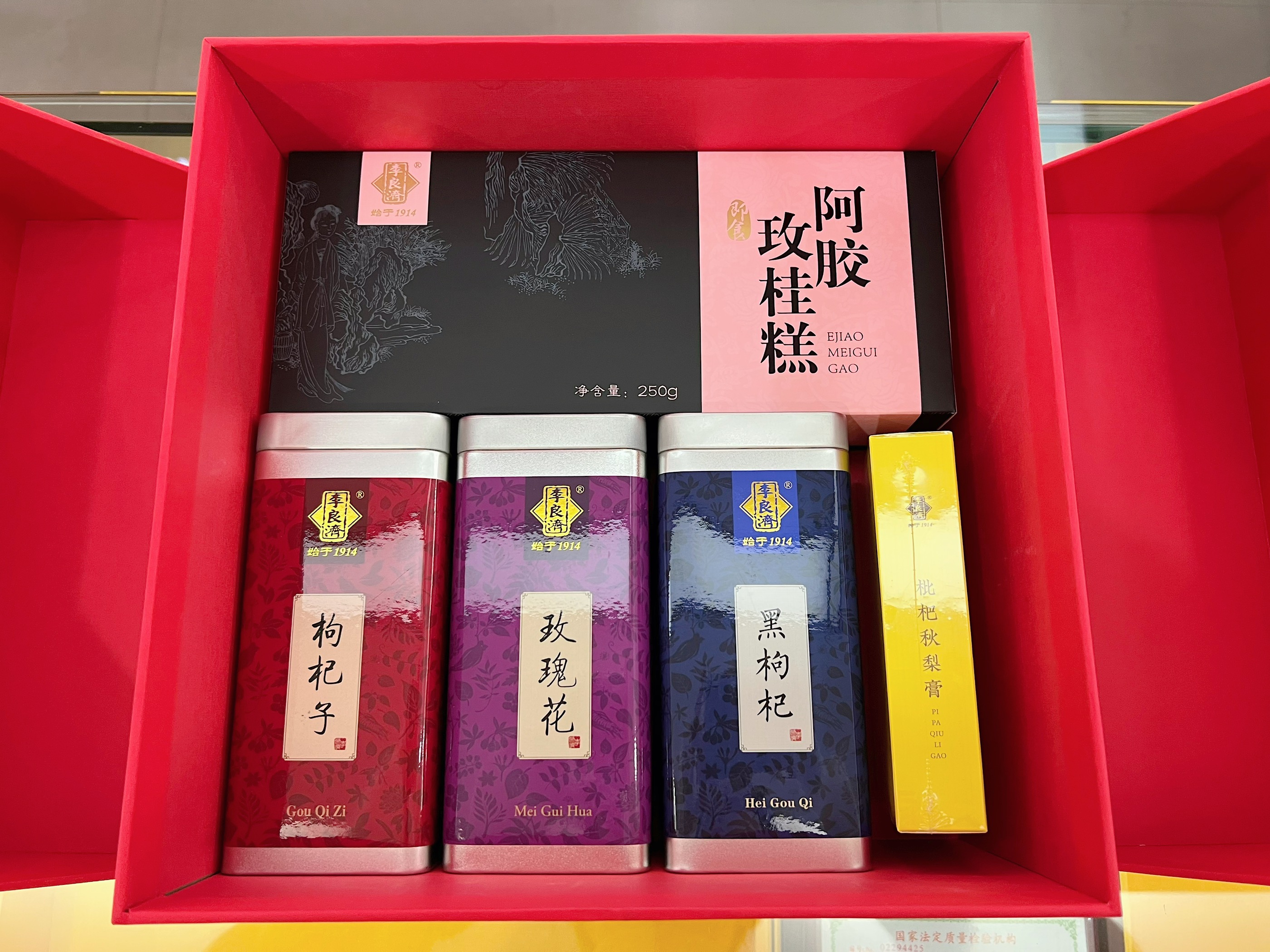 小年到，備年貨！新年走心伴手禮，有李良濟(jì)定制新年禮盒就夠啦(圖6)