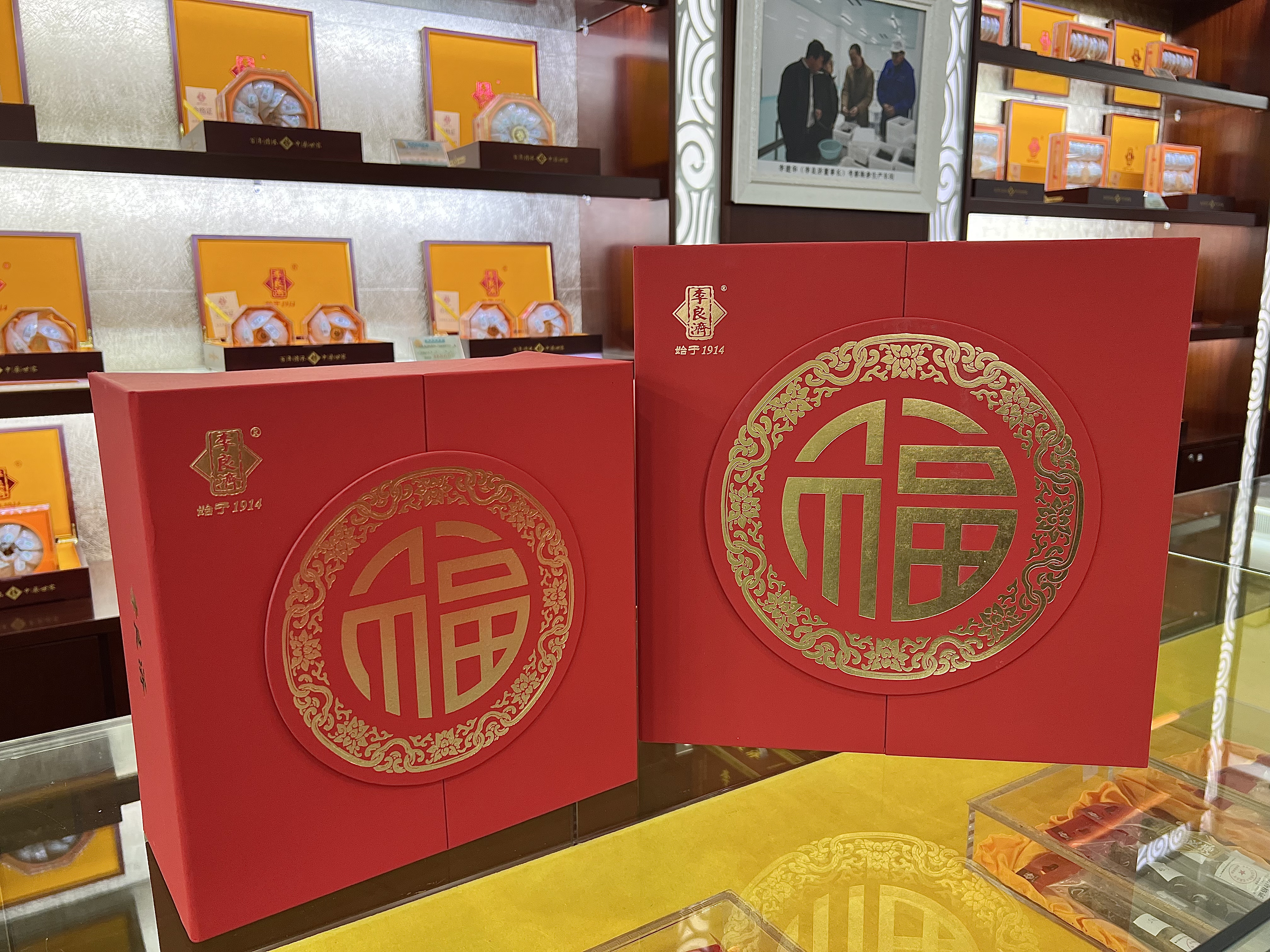 小年到，備年貨！新年走心伴手禮，有李良濟(jì)定制新年禮盒就夠啦(圖4)