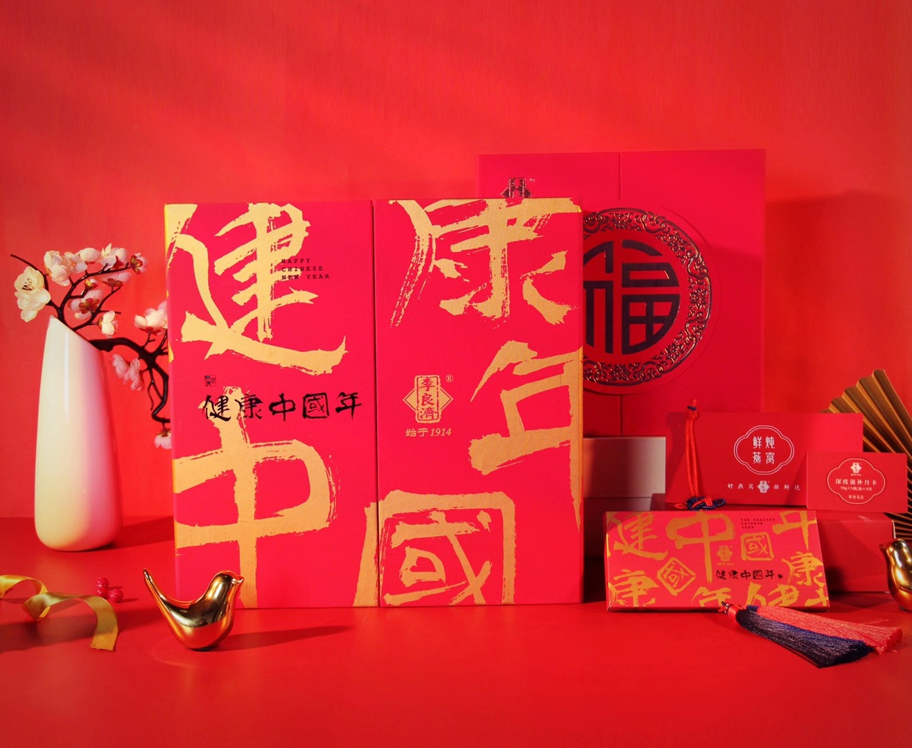 小年到，備年貨！新年走心伴手禮，有李良濟(jì)定制新年禮盒就夠啦(圖5)
