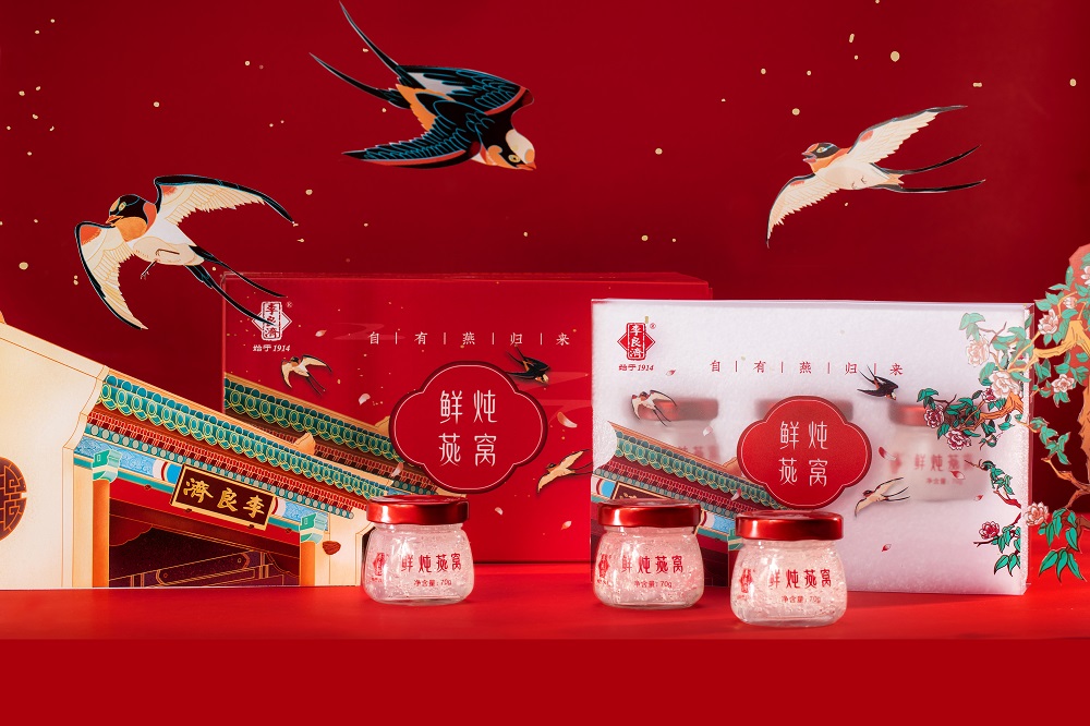 小年到，備年貨！新年走心伴手禮，有李良濟(jì)定制新年禮盒就夠啦(圖9)