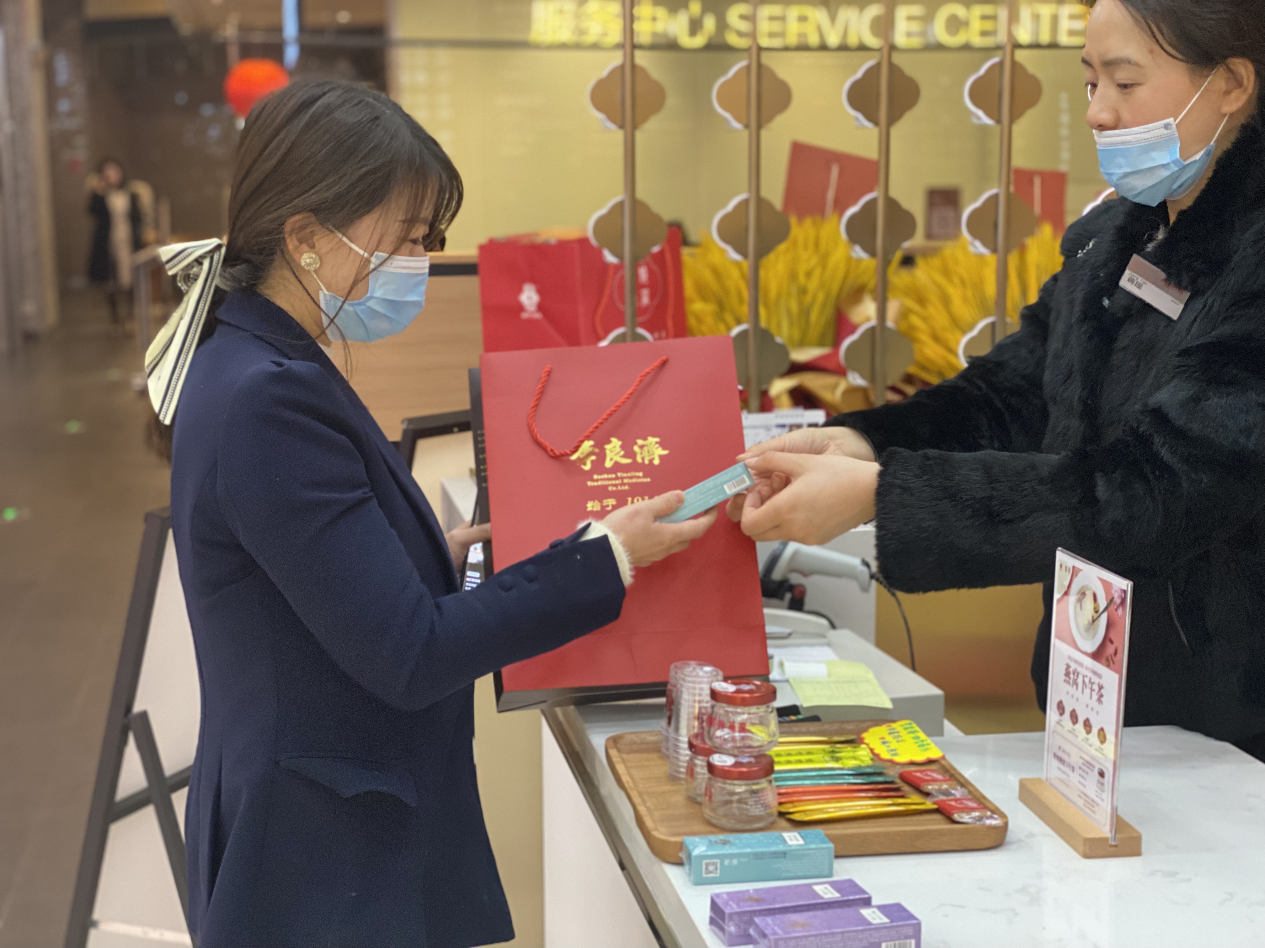 【限量】接福啦！李良濟(jì)新年福利大放送嘍！快來領(lǐng)~(圖1)