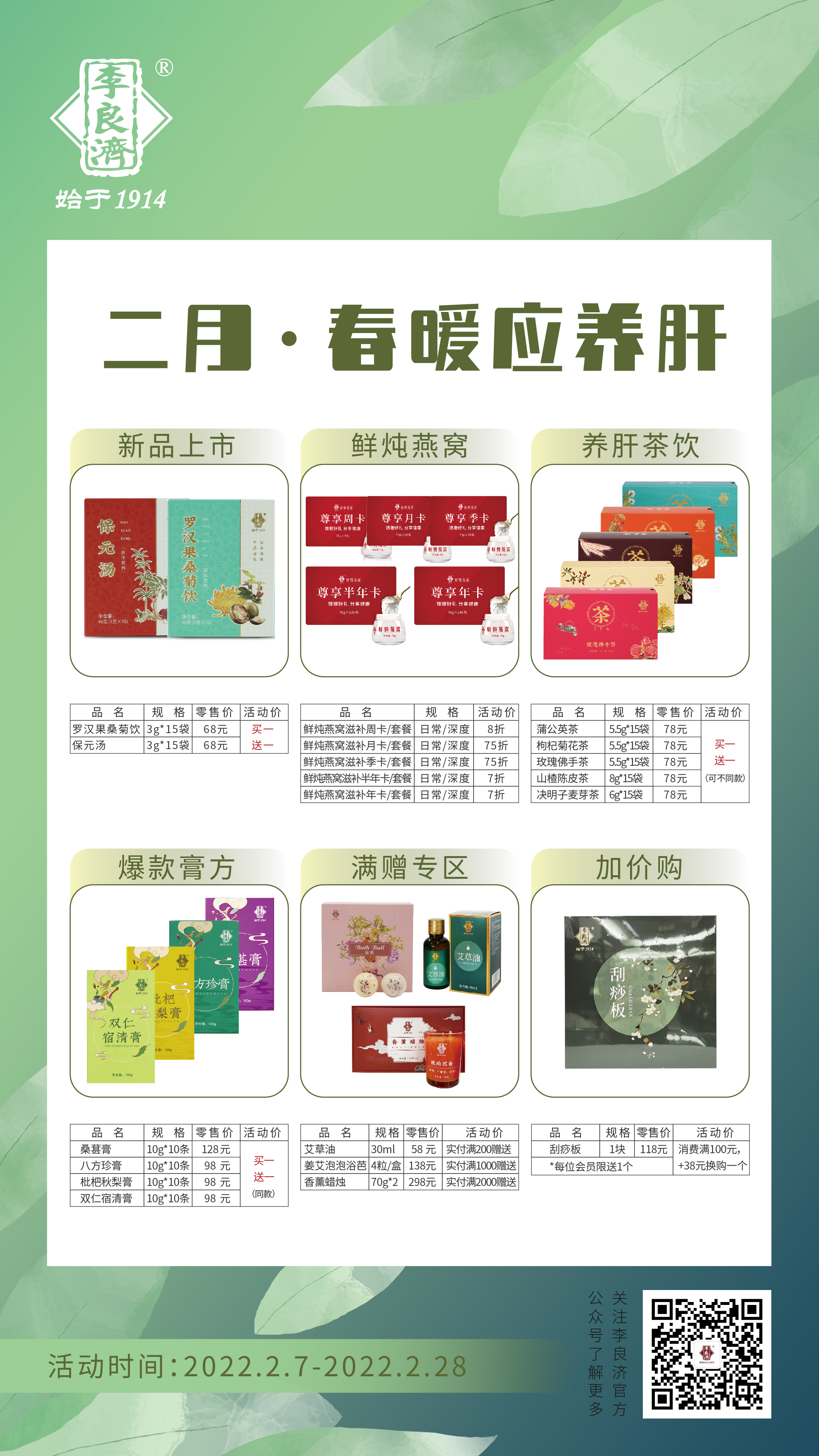 開工大吉，事事順利，喜迎新年開門紅！(圖10)