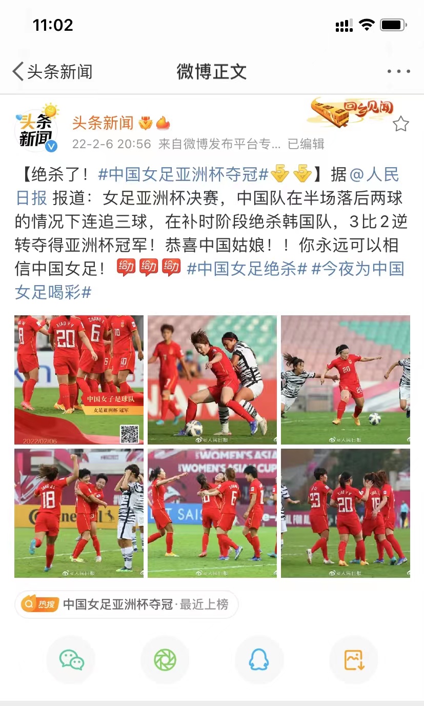 開工大吉，事事順利，喜迎新年開門紅！(圖1)