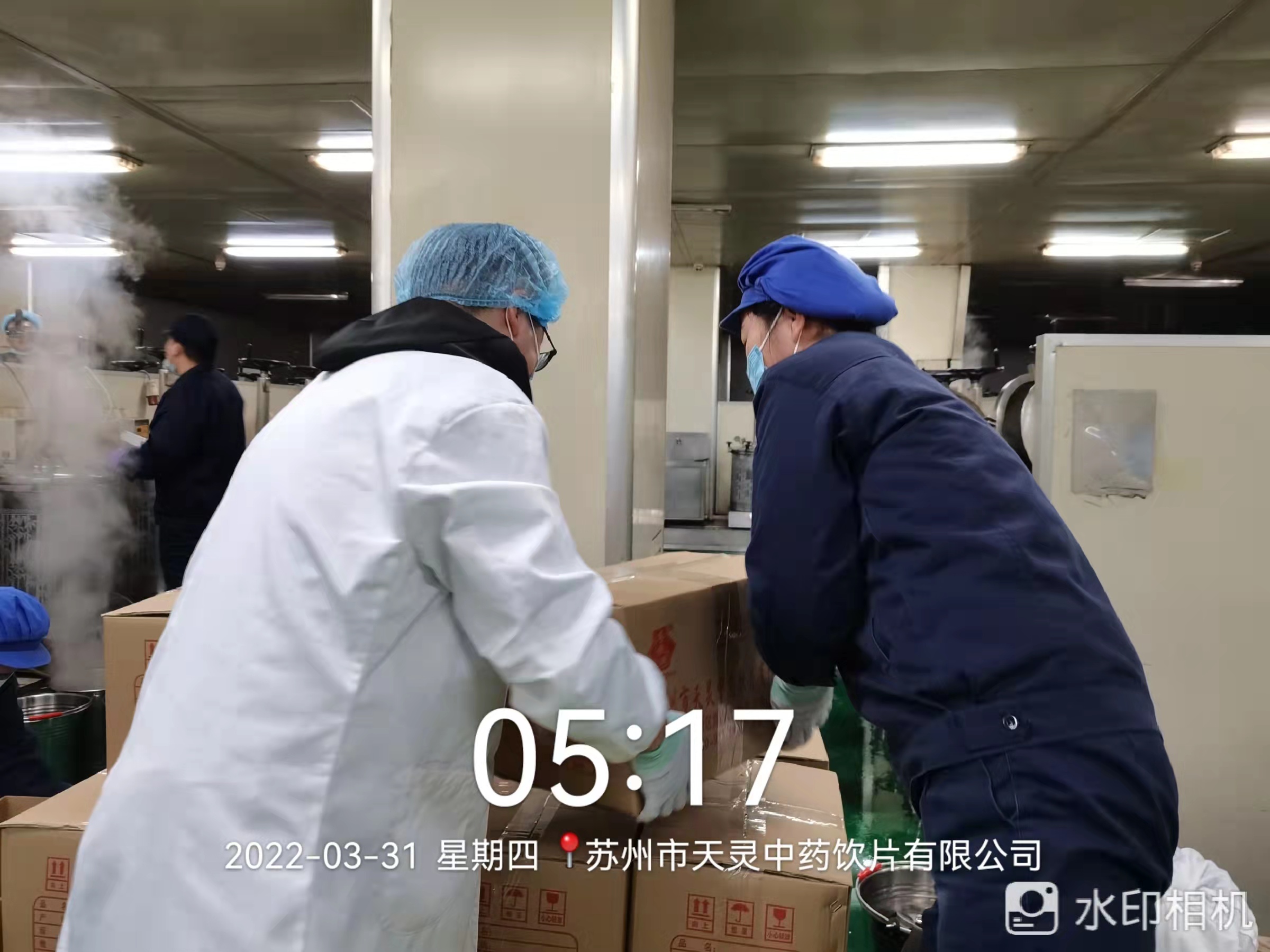 20萬帖！李良濟又硬核緊急熬制防疫方馳援上海，我們共同“守滬”(圖6)